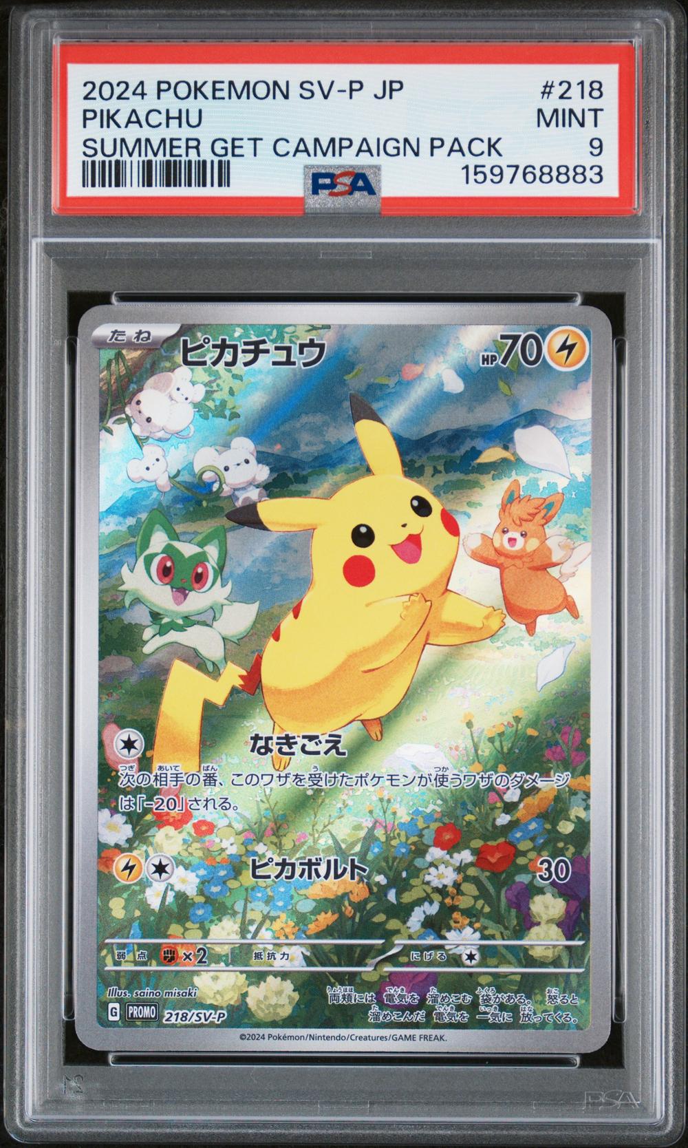 2024 Pikachu - Pokémon Pokémon SV-P Promo PSA 9 MINT